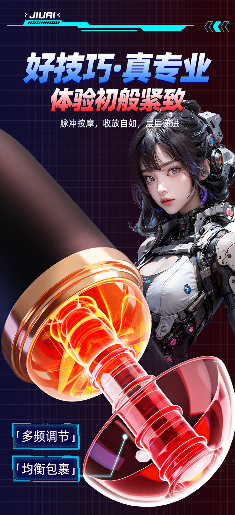 Jiuai Hurricane Automatic Retractable Male Masturbator with Electric Stroking Motion — detail image 8