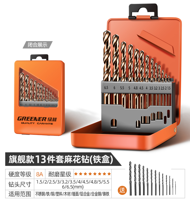 Lvlin torcido conjunto de broca de acero inoxidable aleación de acero que contiene aluminio de acero torcido perforación especial universal pequeño