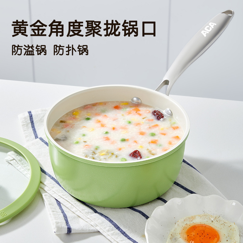 ACA 牛油果绿小奶锅宝宝专用辅食锅婴儿煎煮一体汤锅|undefined