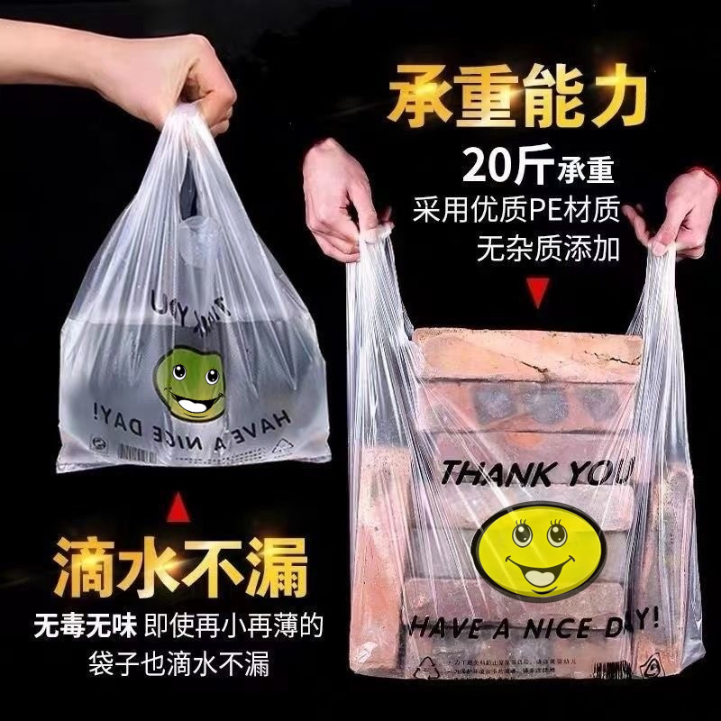 Bolsa de cara sonriente bolsa de plástico bolsa de compras de frutas bolsa Portátil Bolsa conveniente bolsa de alimentos bolsa de embalaje bolsa de chaleco bolsillo