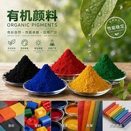 其他非金属;氧化铁红;其他颜料