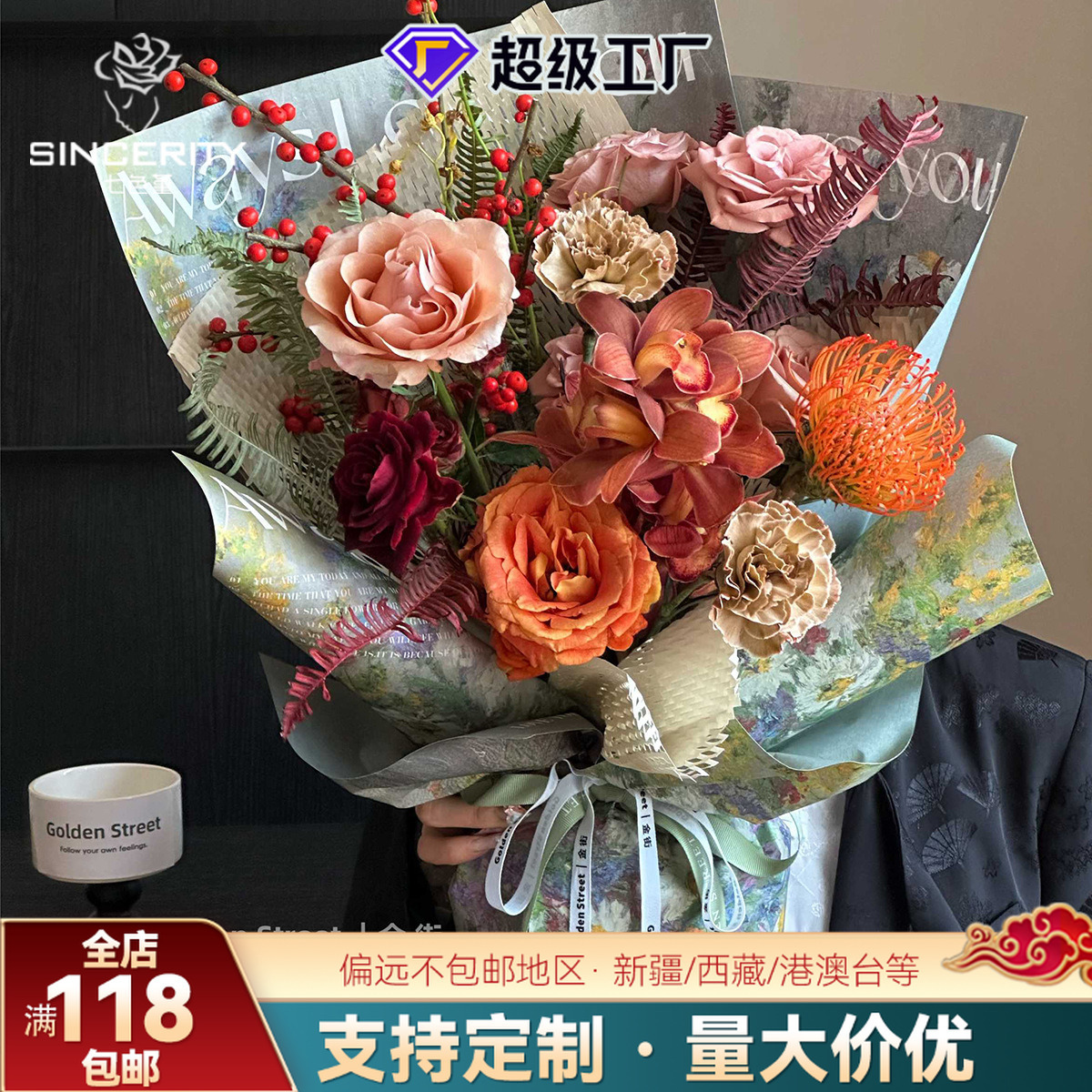 Cuatro colores cordier atmósfera de pintura al óleo de estilo de papel embalaje de flores diy materiales de embalaje de flores artísticas hechas a mano