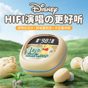 Disney, three dimensional extra-long headphones, bluetooth