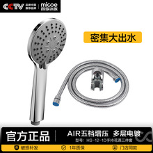 ļ裨MICOEԡ^bԡ^bӉ