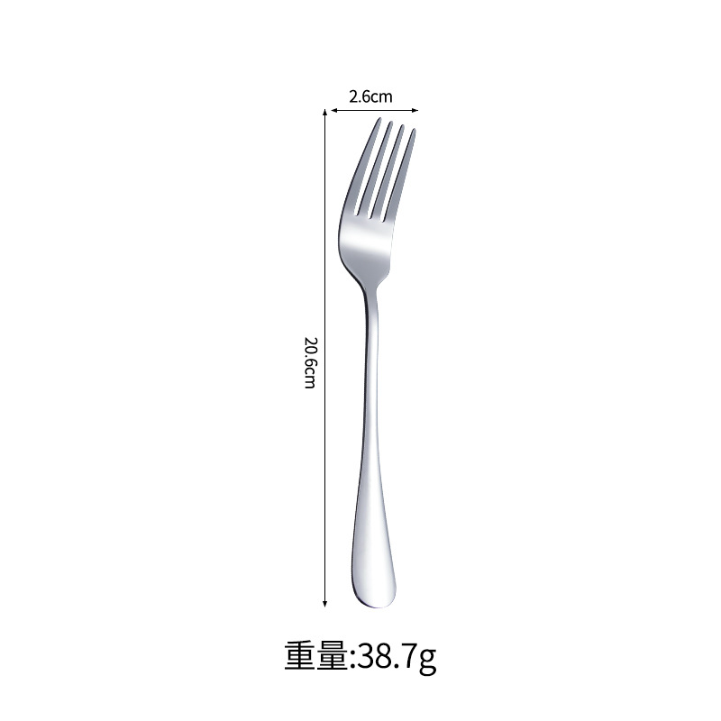 포크 1
