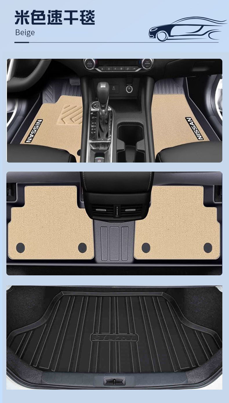 Suitable for Nissan Sylphy Foot Mat TPE Encloses 24 Classic Fourteen Generation Environmental Mat Decorative Car Foot Mat