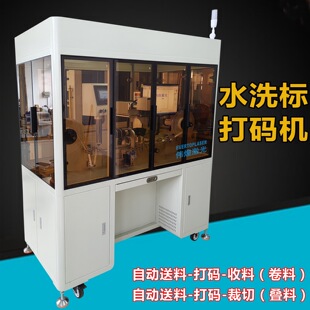 ˮϴ��ȫ�ԄӼ����a���ЙCˮϴ�O׷�ݴa���⼤���˙C�����D��