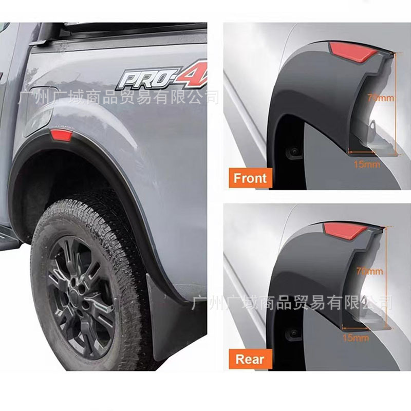 Suitable for Zhengzhou Dongfeng Ruiqi 76 Pickup Truck Modification, Widened Wheel Arches, Navara Narrow Edge Reflective Mudguard Wheel Hub Stickers