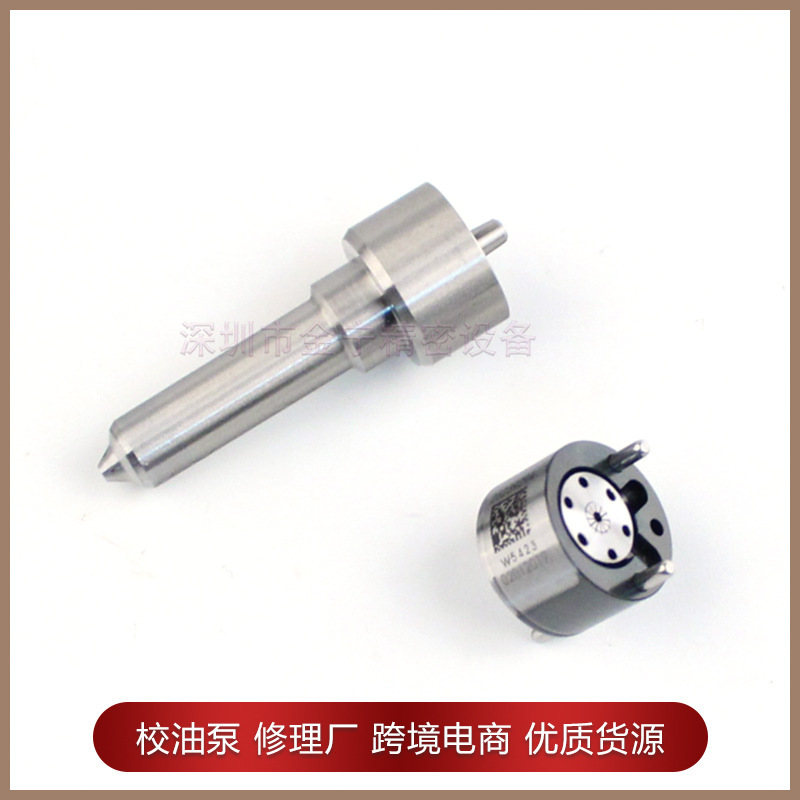 EJBR03001D FueL Injector OverhauL Package L136PBD OiL NozzLe + 28239294 VaLve Set 7135-660 Repair Kit EJBR03001D FueL Injector OverhauL Package L136PBD OiL NozzLe + 28239294 VaLve Set 7135-660 Repair Kit