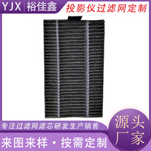 ���趨��ͶӰ�x�V�W�������ߜ���ȼ�Vо���׃xhepa�^�V���m�W���l