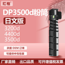 �m�ø�ʿʩ��3500d�ۺ�Xerox DocuPrint 3200d 4400dī��CT203090