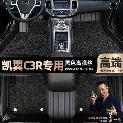 Foot mats are suitable for Ayaqaltılar (Kovriklər) - black-leather-black-stretch-silk-double-layer