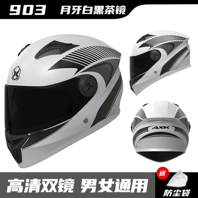 Electric Motorcycle Helmet Men's Four: Motosiklet kaskı (dəbilqə) - foreign-trade-foundation-crescent-white-and-black-black-tea-double-mirror