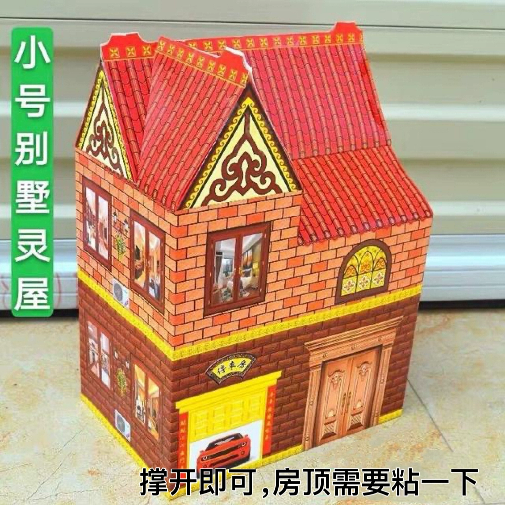 Домашние животные похоронные принадлежности