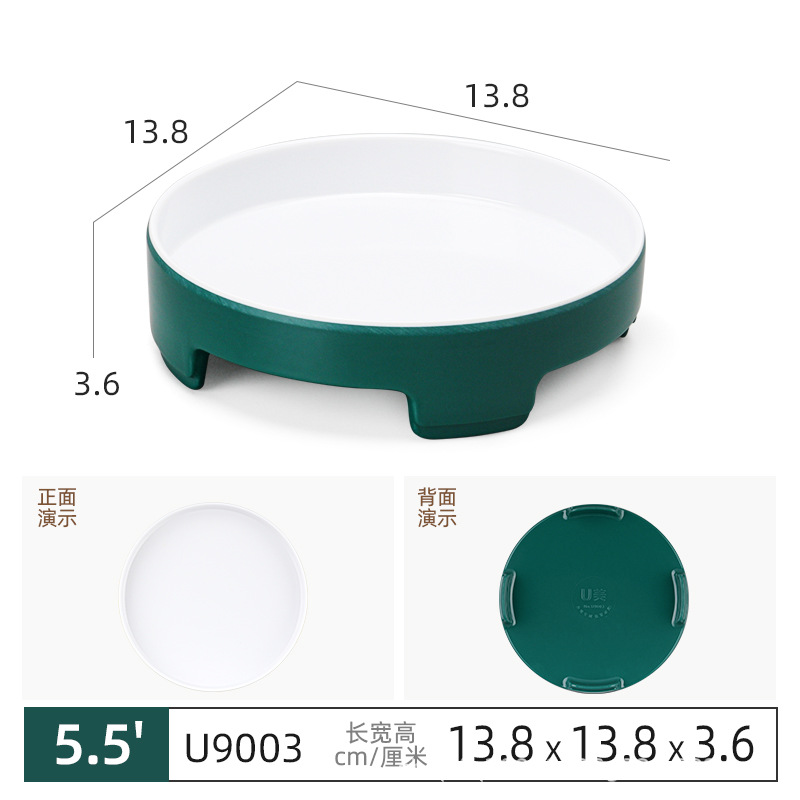U9003-짙은 녹색 흰색