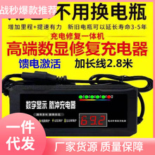 ͨ�ó��������늳���늄�܇�����48V60v72v�}�_�S�o�ƿ�U