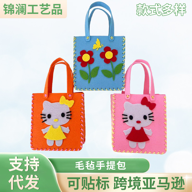 Jardín de infantes bolsas hechas a mano DIY bolsas de tela no tejida material de hacer juguetes creativos para niñas al por mayor