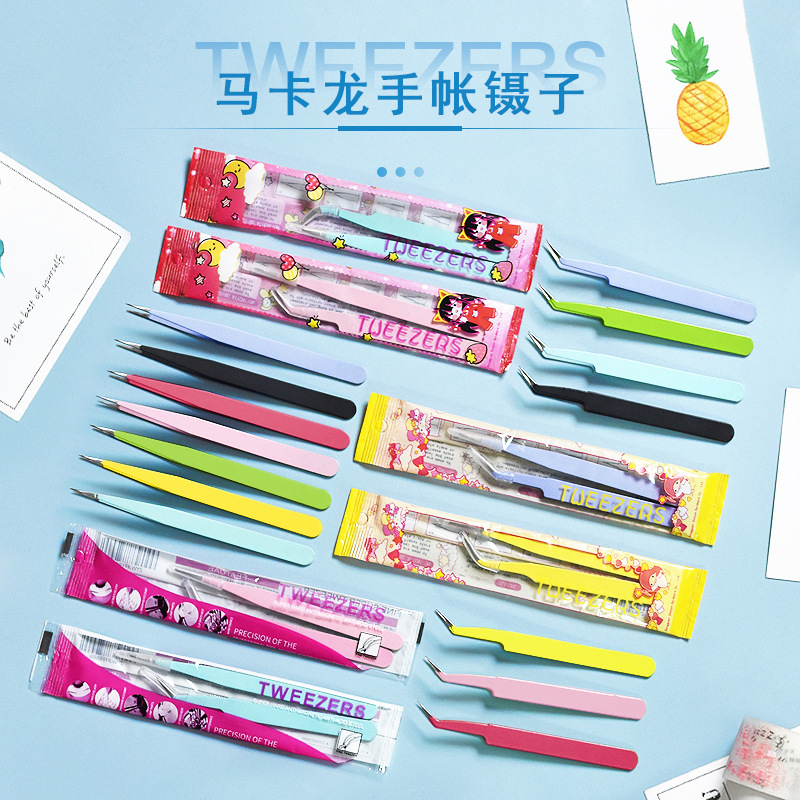 低价马卡龙钝头镊子手账专用可挂式不锈钢手工DIY夹子 贴画赠品夹