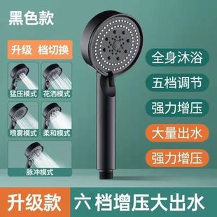 Pressurized Shower Head Household Bathroom Water Heater Bath Pressurized Rain Shower Shower Head Bath Heater Set