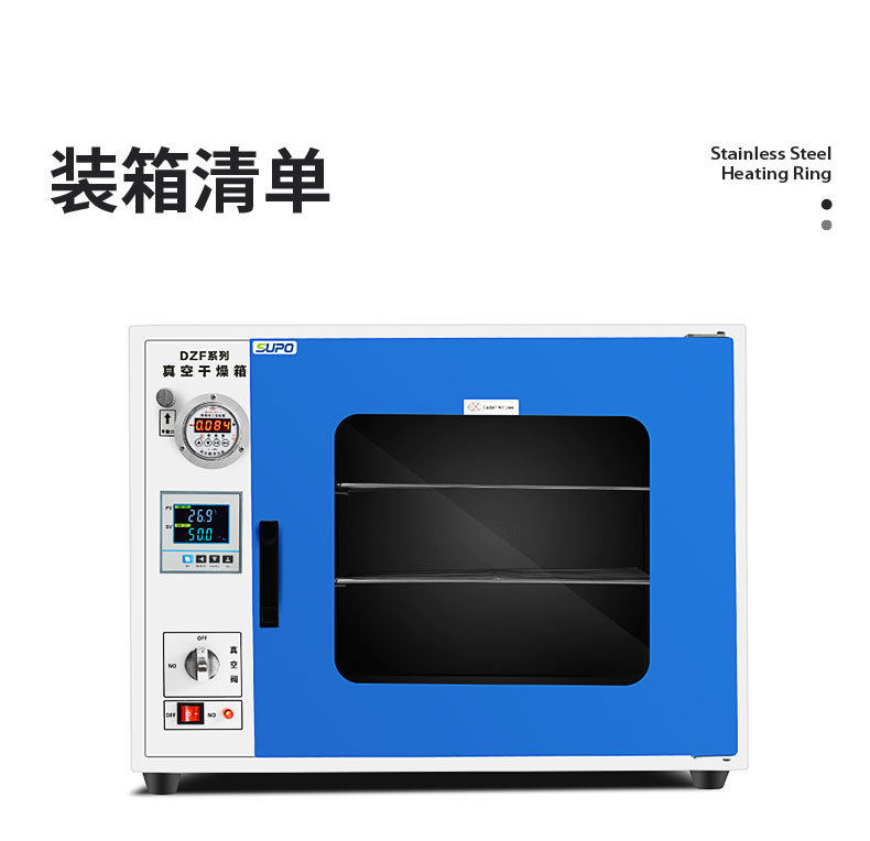 真空干燥箱-01_16.jpg