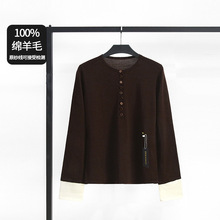 25年鄂家秋季新款明星同款圆领精纺全羊毛拼接撞色长袖针织开衫女