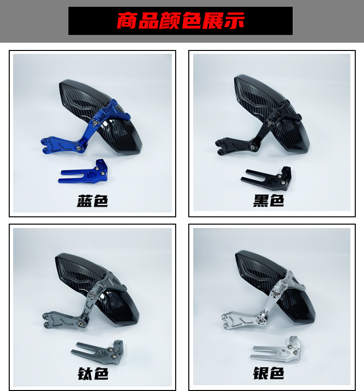 Suitable for Mavericks Electric Vehicle Uqi U+B N1S M+ Rear Fender Modification Accessories Little Monkey Carbon Fiber Rear Shield