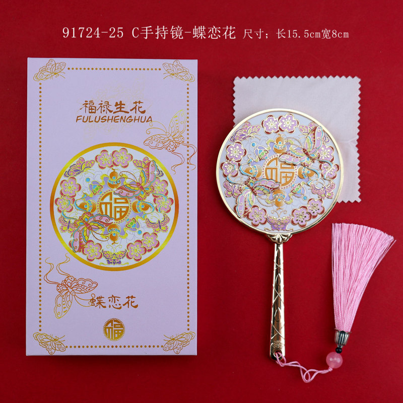 金属製ハンドヘルドミラー、中国風の文化的で創造的な高品質ギフトボックス、小さなミラー、旅行用ポータブル化粧鏡、お土産ギフト|undefined
