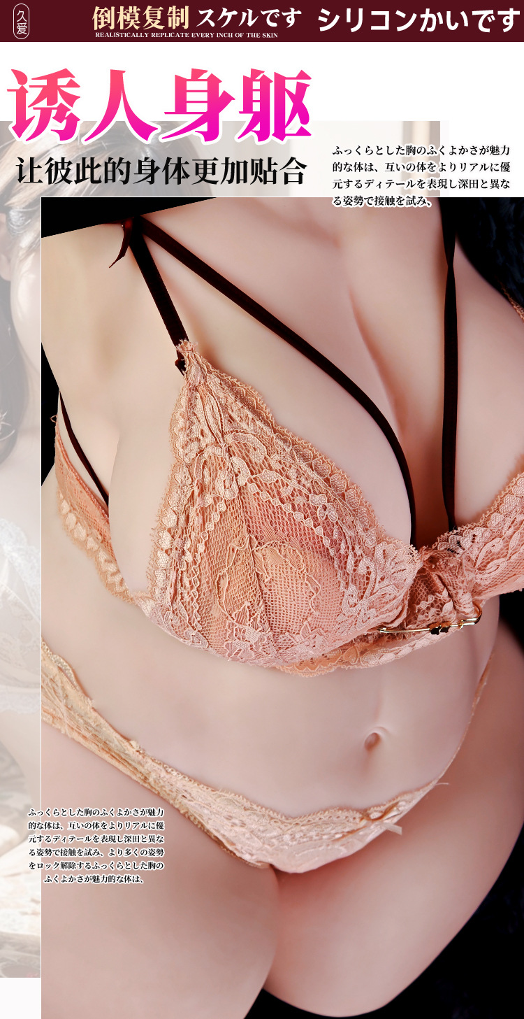 Jiuai Plump Half-Body Inflatable Doll, Full Silicone Realistic Male Masturbator with Vaginal and Buttocks Mold — detail image 9