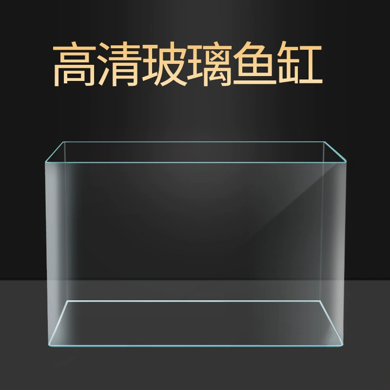 Стеклянный изогнутый аквариум высокой четкости для рабочего стола, гостиной, небольшой аквариум без замены воды, золотая рыбка, петушок, экологический ландшафтный дизайн, голый резервуар