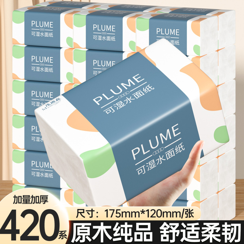 The whole box of 30 packs of raw wood pulp paper towel wholesale affordable napkin household paper paper manufacturers
