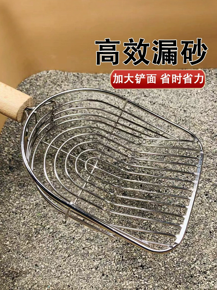 Металлическая Лопата для кошачьих туалетов большая лопата для кошачьих туалетов принадлежности Лопата для кошачьих туалетов железная Лопата для кошачьих туалетов с тонкими отверстиями из нержавеющей стали