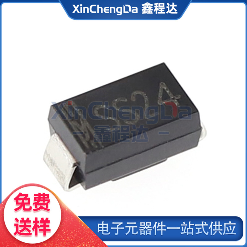 SS24 SMA 2A40V 大芯片 肖特基二极管 DO-214AC 厂家直销