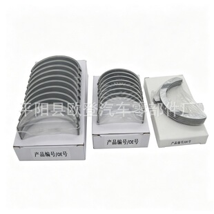�����m��춼���479QA����С��ֹ��Ƭ���1016050296  5015910AA