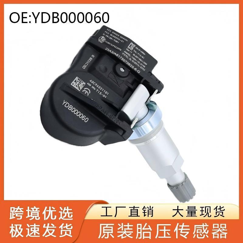 Ydb000060 Is Suitable for Land Rover Lr3 Tire Pressure Sensor Tire Monitoring Car Accessories Original Tire Pressure Monitoring