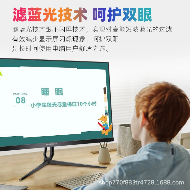 Игровой LCD-дисплей, 24 дюйма, дисплей с высокой частотой обновления 180 Гц