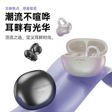 耳夹式蓝牙耳机开放式不漏音AI同声传译防水长续航新款运动耳机