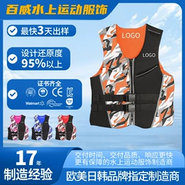 儿童泳衣;潜水服;游泳辅助用品