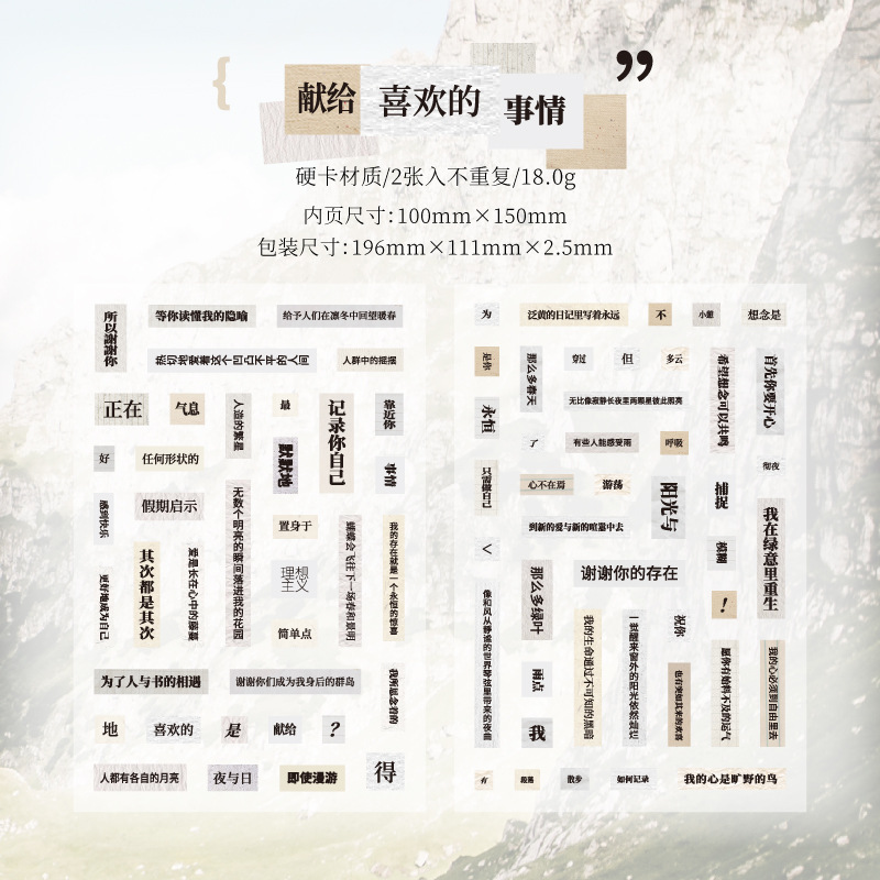 Moldeado de tarjetas duras Mo Mo, eliminación de desechos, collage de pegatinas tridimensionales en 3D, pegatinas de decoración diaria, pegatinas de material de cuenta manual