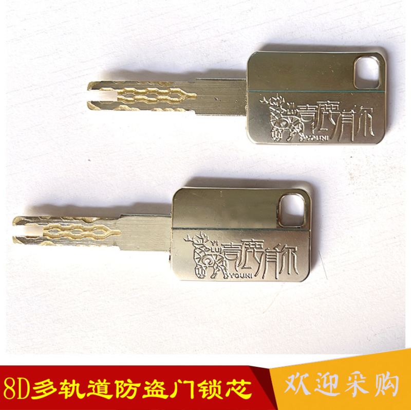 壱鹿には盗難防止ドアロックコア家庭用超c級汎用型大ドアロック心八槽多軌道ロックコアがある|undefined