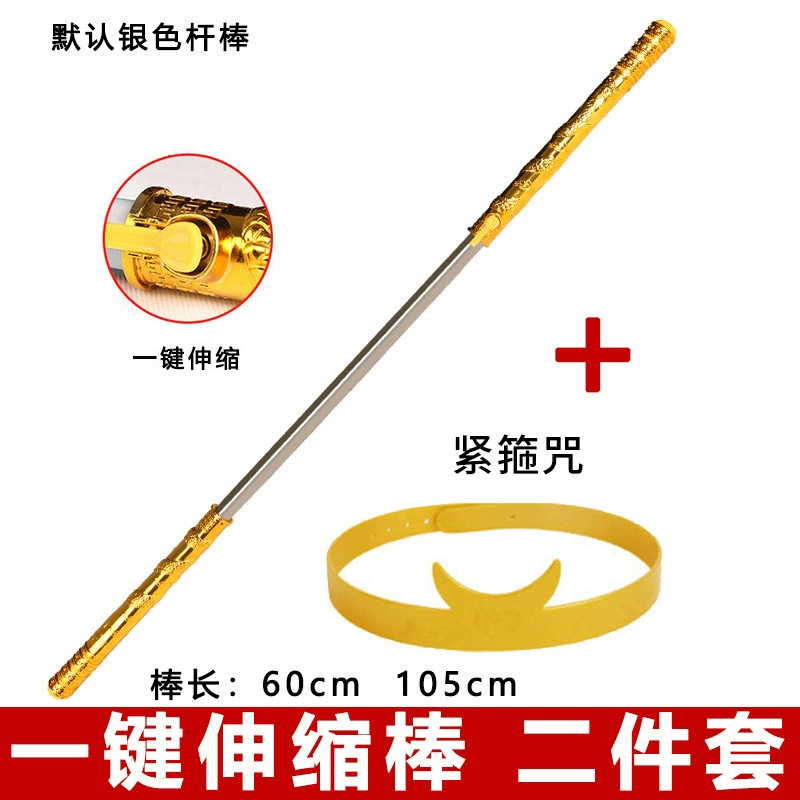 Retractable golden cudgel toy, Sun Wukong style, telescopic 60→110 cm, plush/plastic/automatic