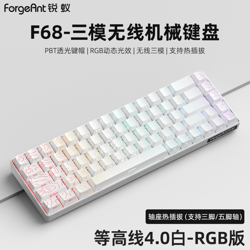 F68por三模机械键盘RGB无线蓝牙笔记本电脑办公游戏青茶红轴|undefined