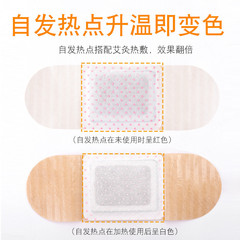 Mugwort self-heating moxibustion patch red dot moxibustion patch heating warm moxibustion patch cervical spine, waist and knee joint patch manufacturer wholesale