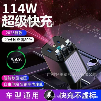 Mobil şarj cihazları – Power - xc15-upgraded-starry-sky-top-two-typec-telescopic-cables-apple-telescopic-cable