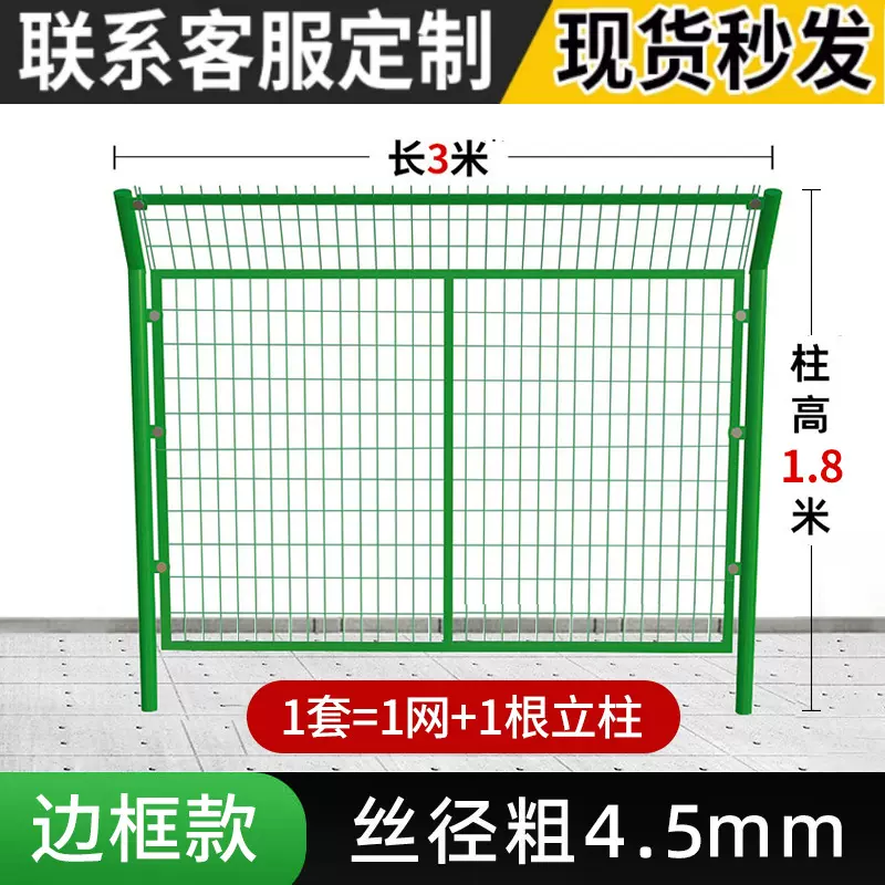 护栏网果园农场圈地栅栏养殖围网高速公路护栏网光伏铁丝围栏网