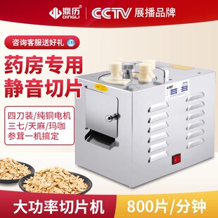 ș���и�C�D�c�{����Ƭ�C̨ʽ�����˅�������ș�C���P䓶๦��