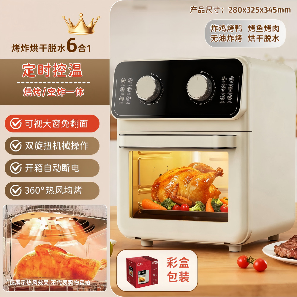 "오븐" 25L 투명창 기계식 에어프라이어 오븐