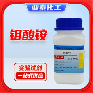 ��ˮ�� �f���@������AR ���f���@ 500g �f����@ CAS 13106-76-8