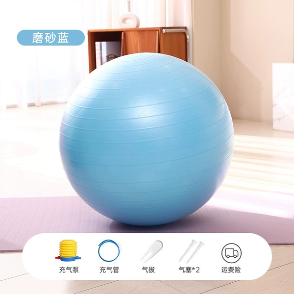 [Blue] Frosted Style + Air Pump + Free Shipping