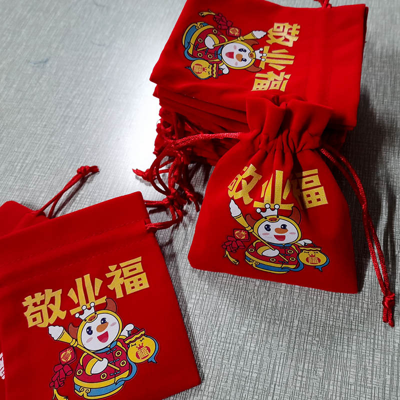 微信图片_20210107161058