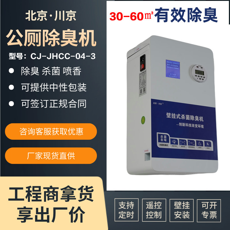 1����������豸CJ-JHCC-04-3 ����ѧУҽԺ������������������